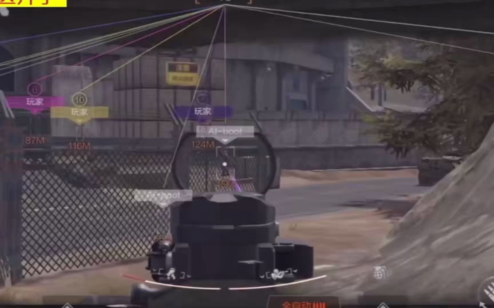 我买了一双巴黎世家什么梗