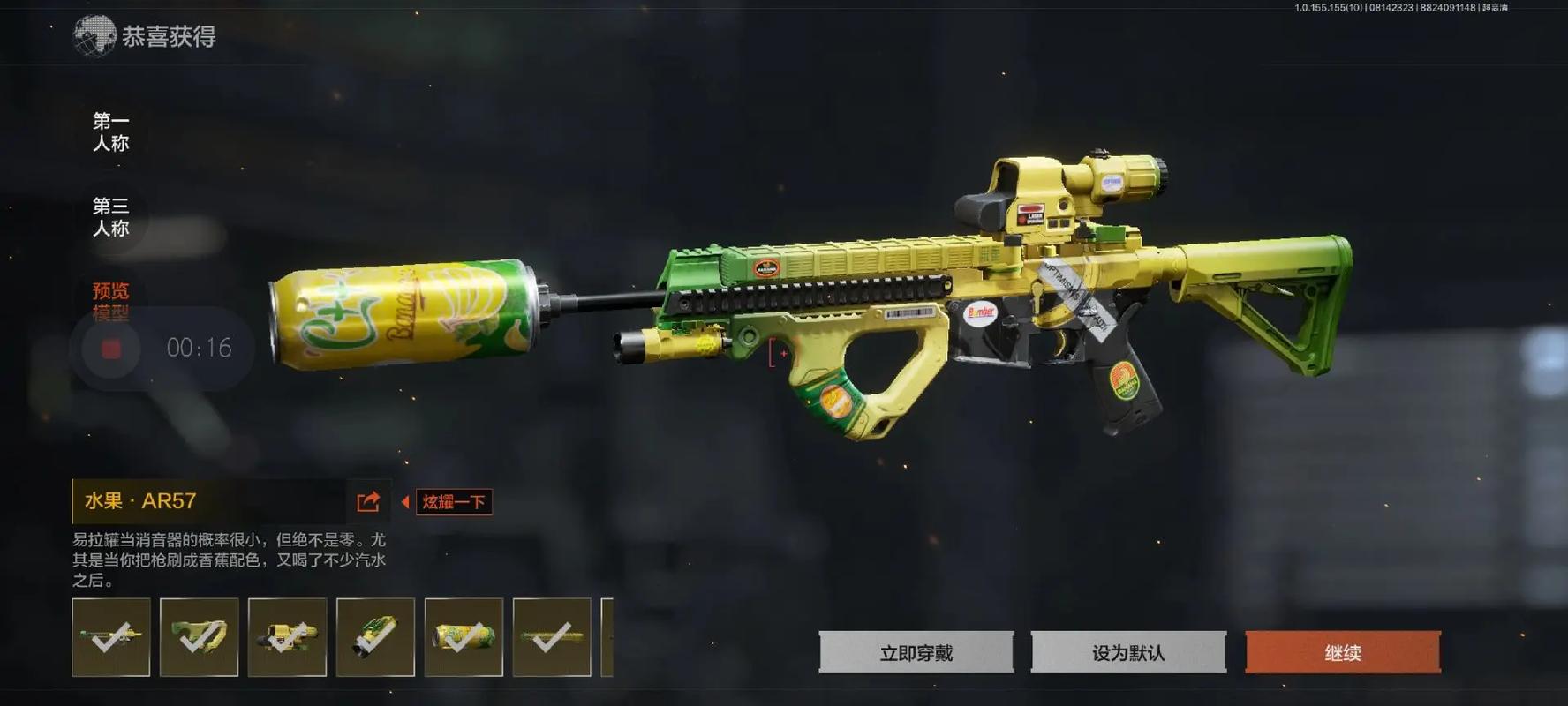 运动会入场式音乐